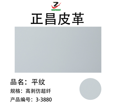 平纹