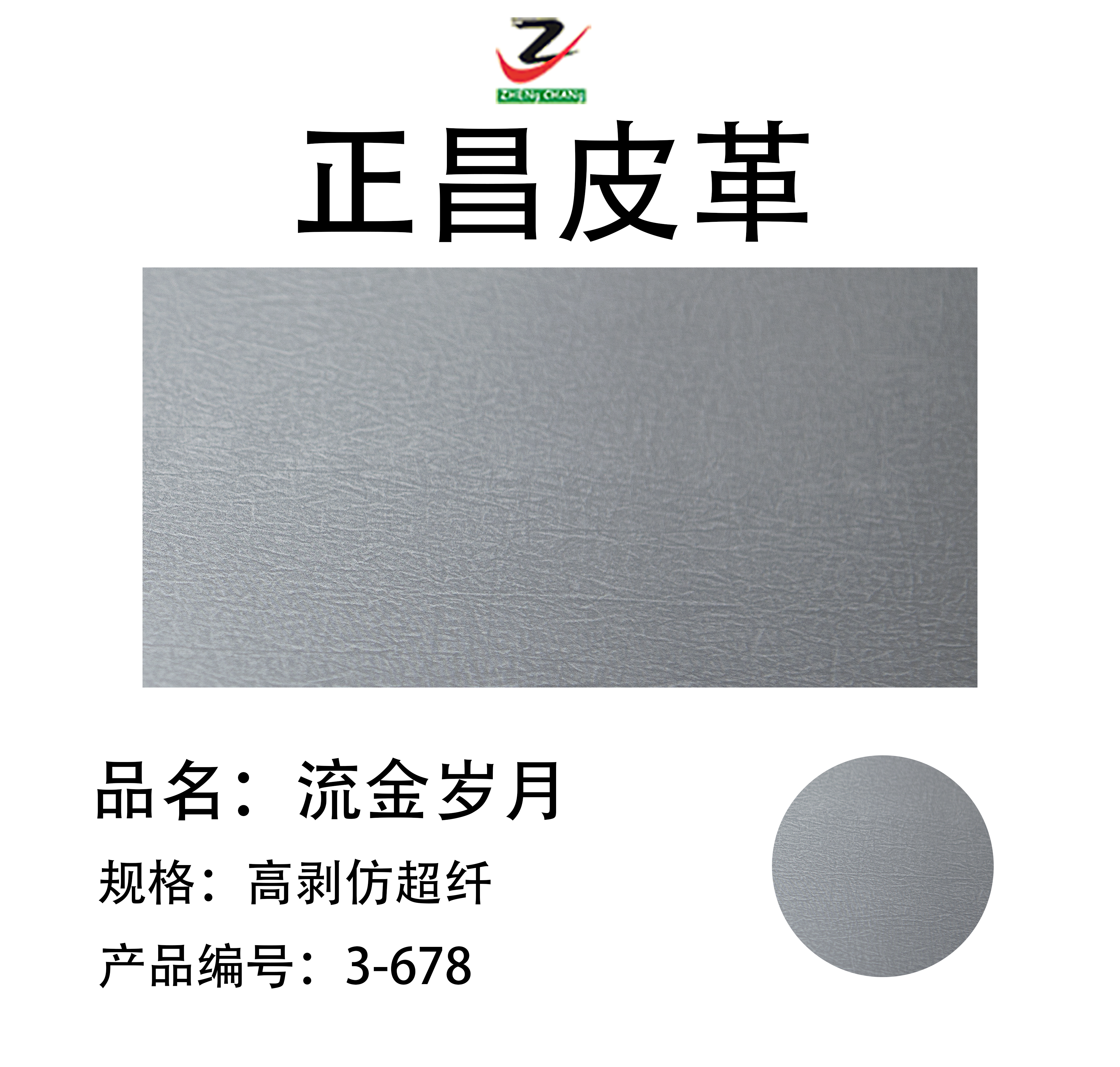 流金岁月