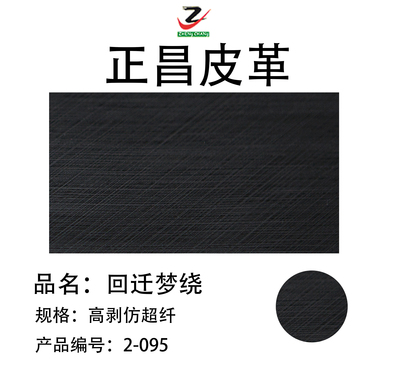 回迁梦绕