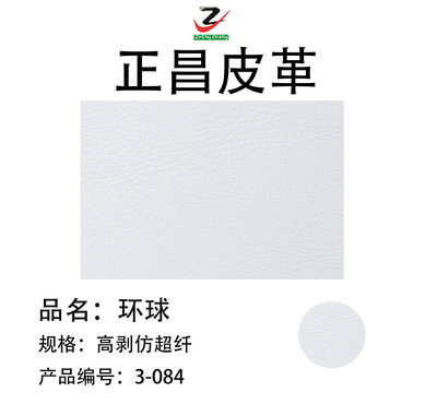 环球