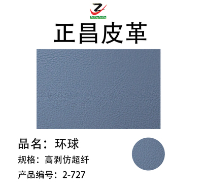 环球