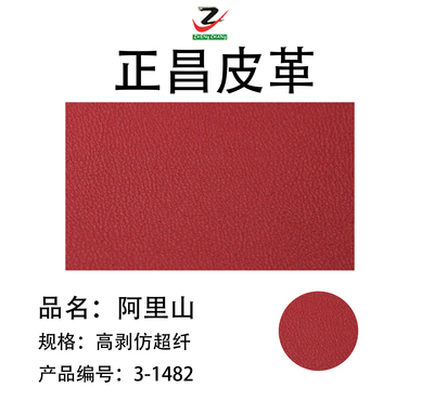 阿里山