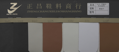 2415 罗曼尼 和风细雨