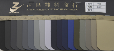 平纹
