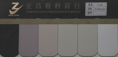大小纹