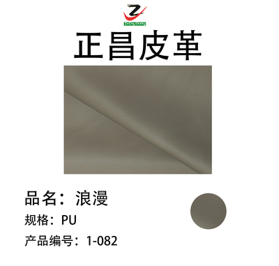 浪漫