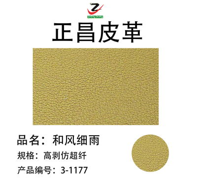和风细雨