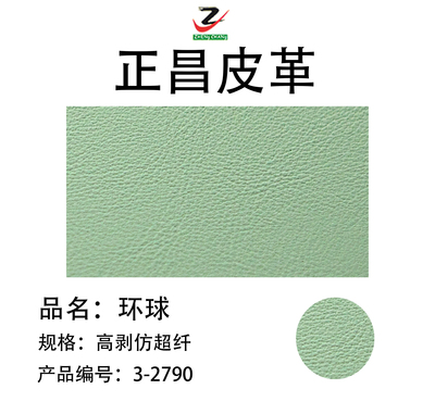 环球